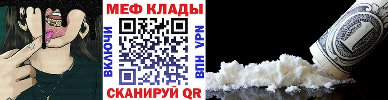 Сколько стоит Шумерля ГАШИШ Cocaine Альфа ПВП ссылка на мегу зеркало МЕФ