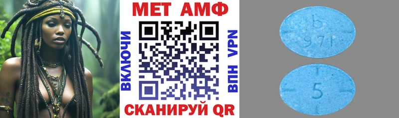 Amphetamine VHQ  МЕГА ссылка  Шумерля 