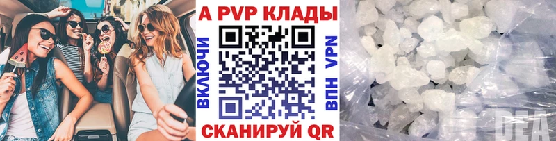 закладка  hydra tor  А ПВП мука  Шумерля 