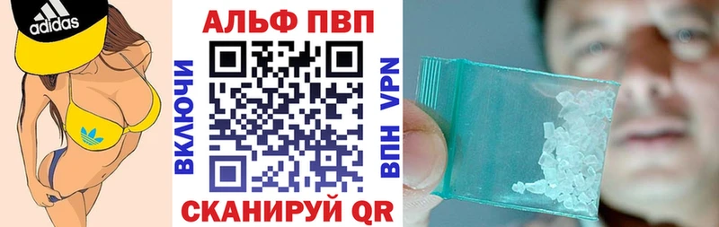 Альфа ПВП СК Шумерля