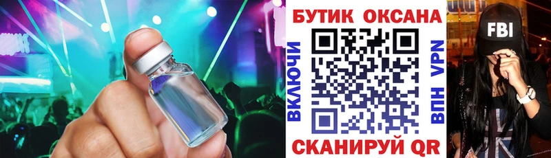 БУТИРАТ бутандиол  Шумерля 
