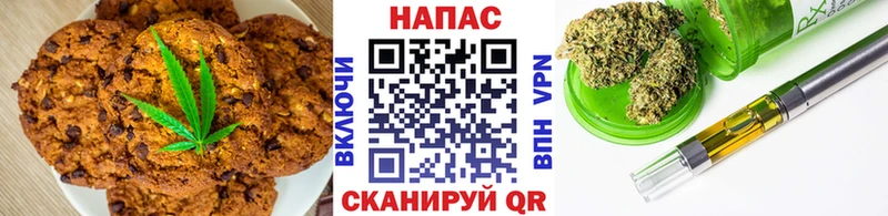 Canna-Cookies конопля  Шумерля 