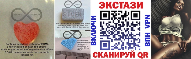 Экстази 280мг  Шумерля 