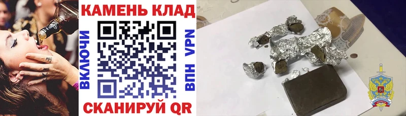 OMG ссылки  Шумерля  даркнет наркотические препараты  купить   ГАШ индика сатива 
