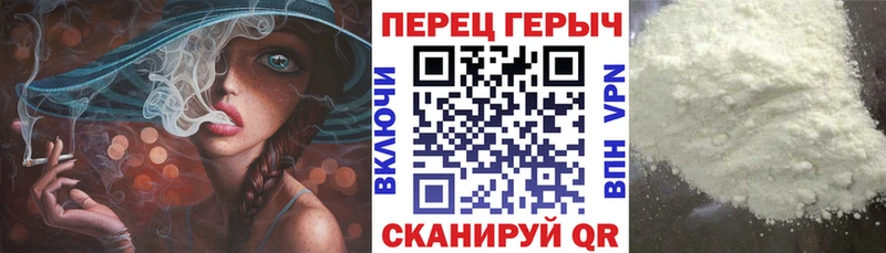 ГЕРОИН Heroin Шумерля