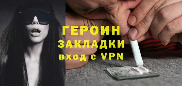 героин Козельск