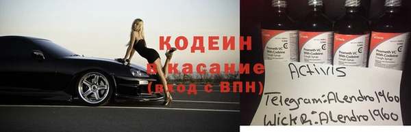 скорость mdpv Алексеевка