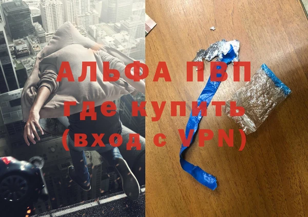 меф VHQ Алзамай