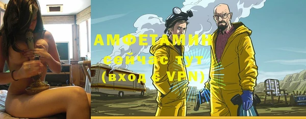скорость mdpv Алексеевка