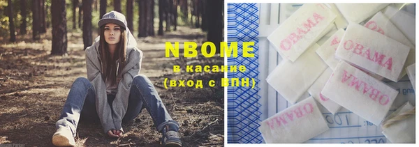 гашиш Кодинск