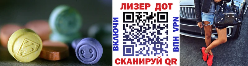 darknet какой сайт MEGA онион Шумерля LSD-25 экстази ecstasy