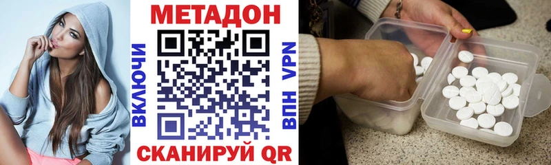 купить закладку  Шумерля  МЕТАДОН мёд 