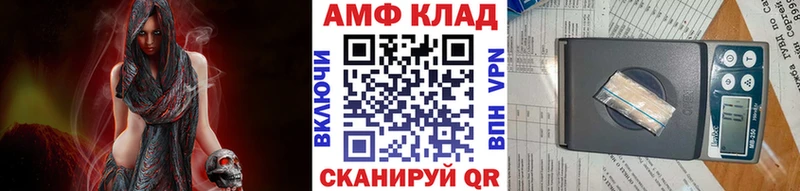 mega как зайти  Шумерля  МЕТАМФЕТАМИН витя 