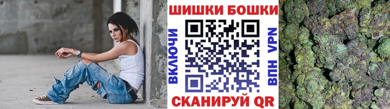 Канабис Amnesia  Шумерля 